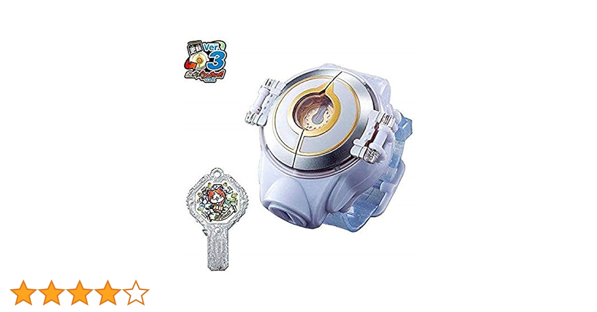 妖怪ウォッチ DX妖怪ウォッチエルダ零&神 コンプリートセット mxn26g8 51UIauze-FL.jpg_BO30,255,255,
